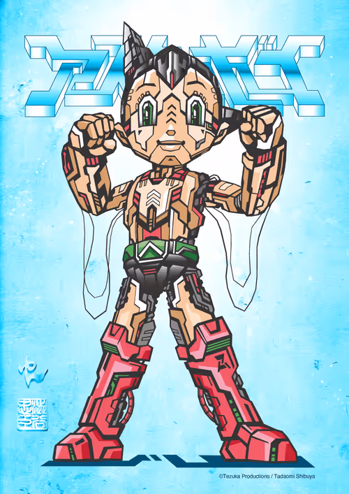 Item #100001232006000154 Media