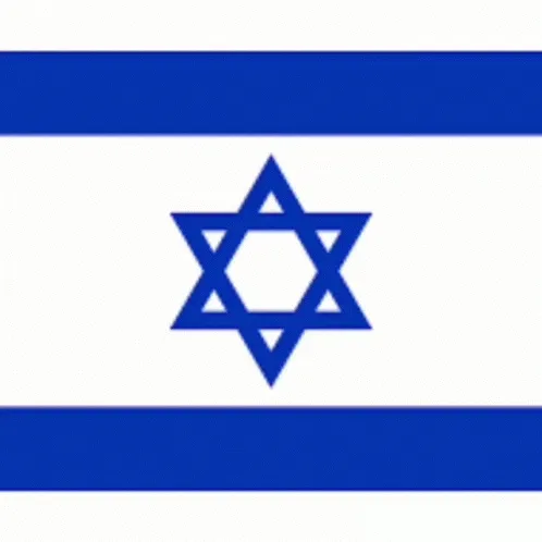 Stand With Israel 1