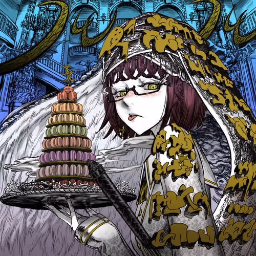 Wol Kyushime