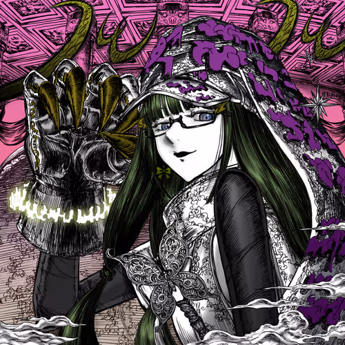 Wol Kyushime