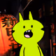 HUGE IP PFP