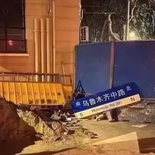 Urumqi Middle Road