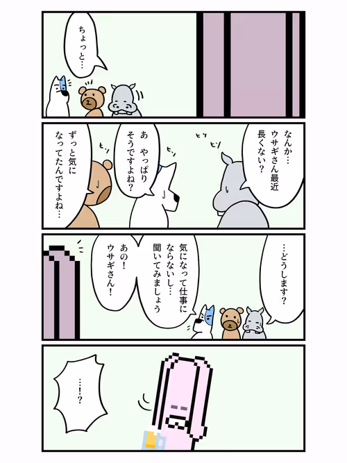 Item #0 Media