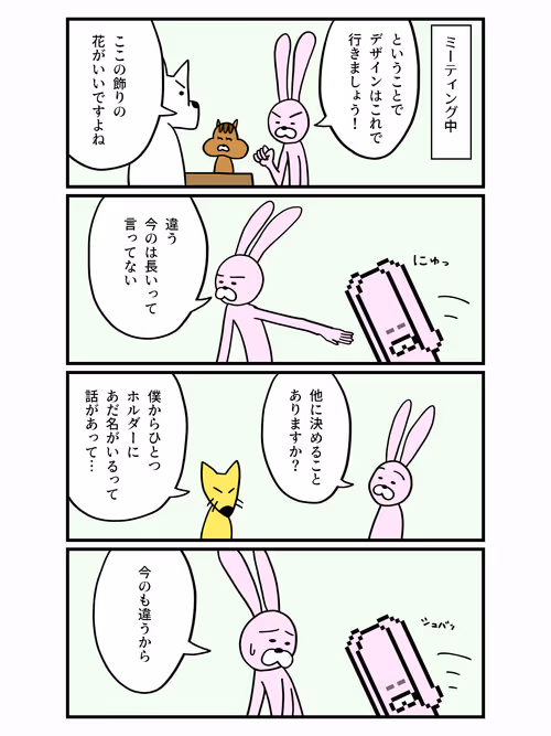 Item #2 Media