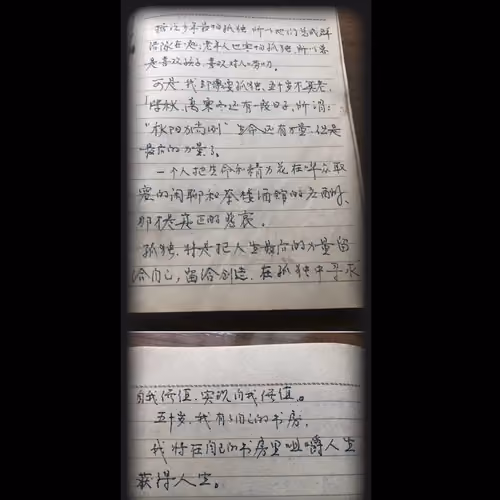 关于孤独 2/10