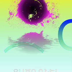 Mutagen #1718