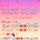 5396358