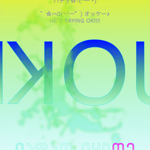 Mutagen