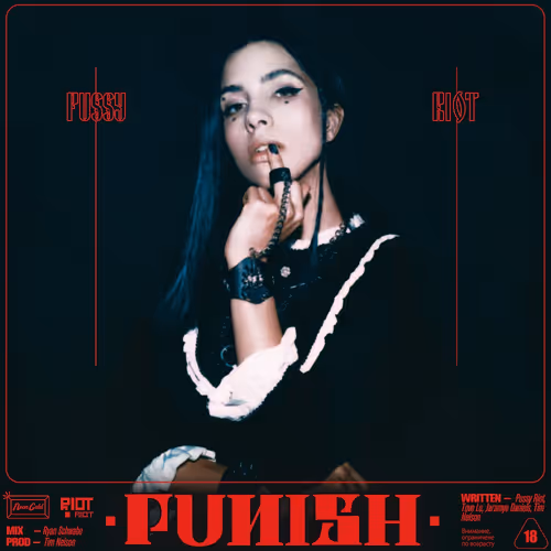 Pussy Riot Xxx