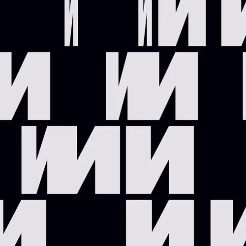Vera Molnar Themes And Variations