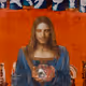 2003