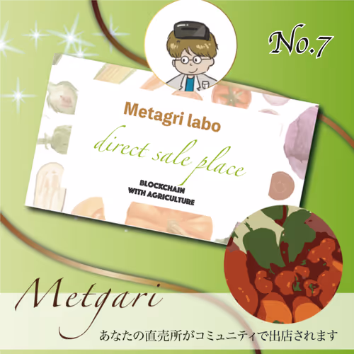 Metagri Marche Nft
