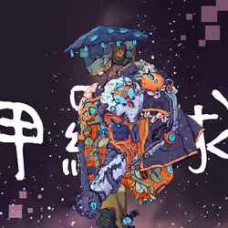 Shellz #3234