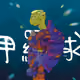 532