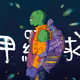 2433
