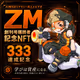 ZMGenesis333