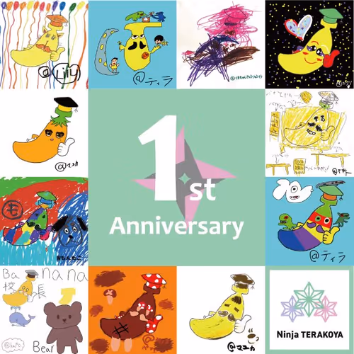 Terakoya 1st Anniversary