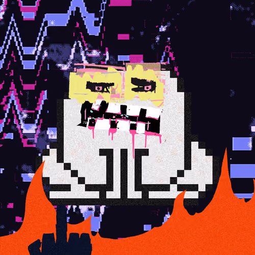 XTOADZ #3258