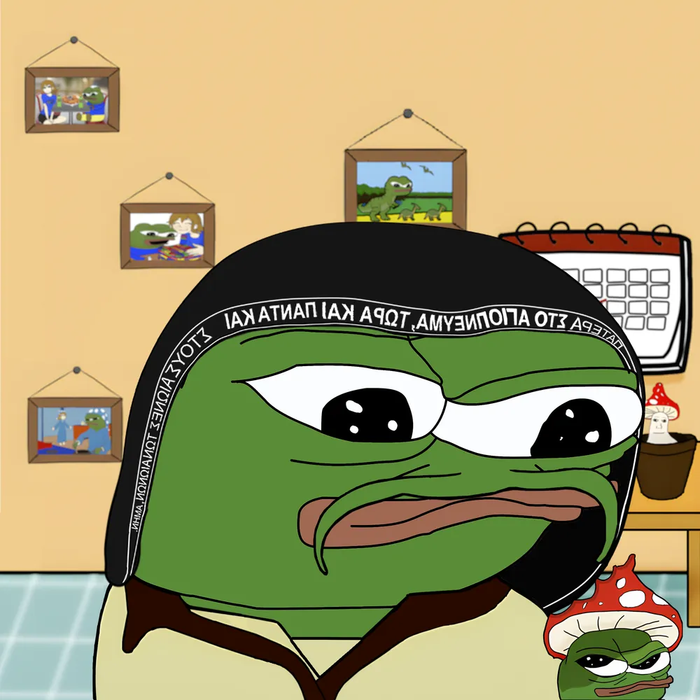 Apu
