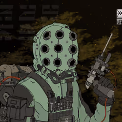 Drifter #2807