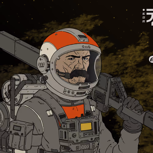Drifter #2303