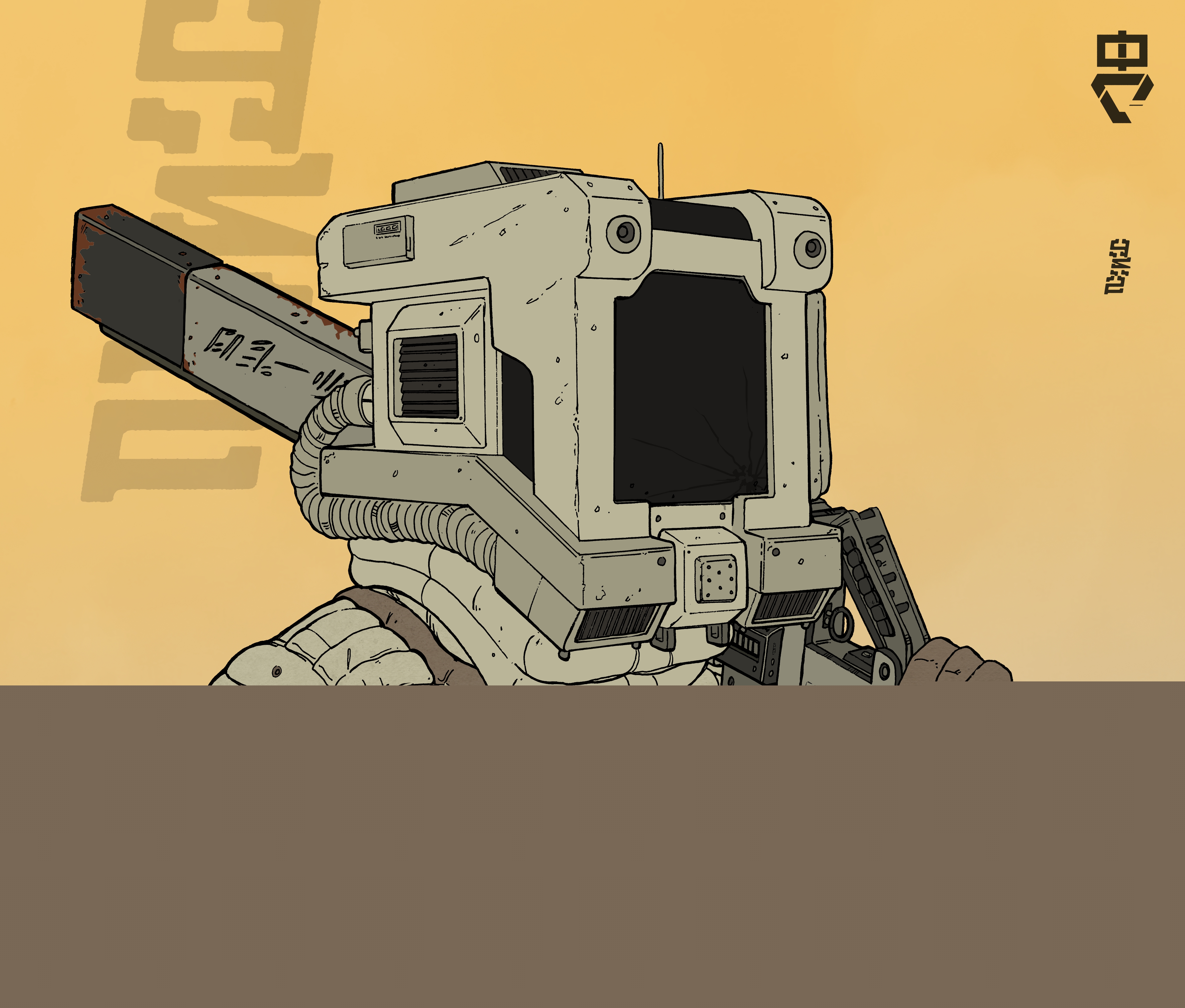 Drifter #0898