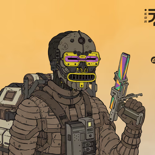 Drifter #0391
