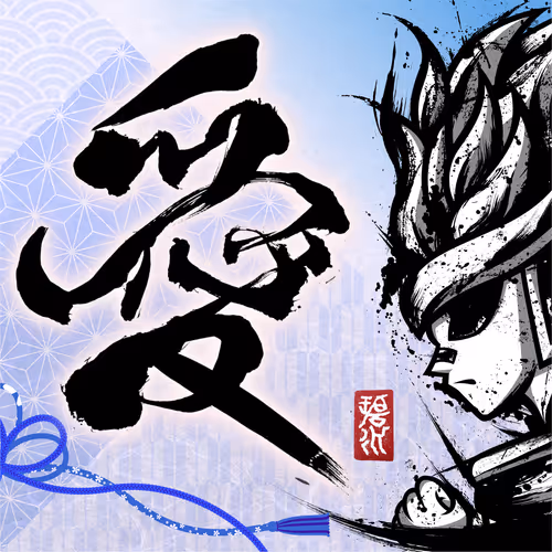 White day -愛- 2023 Ver