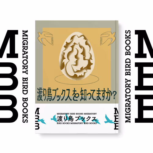 Wataridori Books