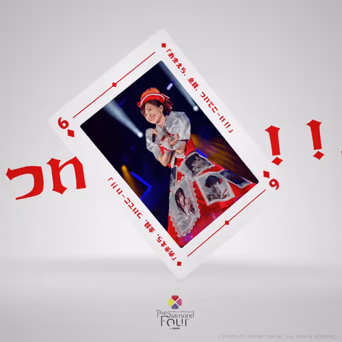 Momoclo Nft Card 1