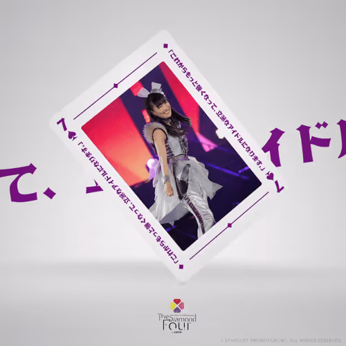 Momoclo Nft Card 1