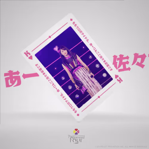Momoclo Nft Card 1