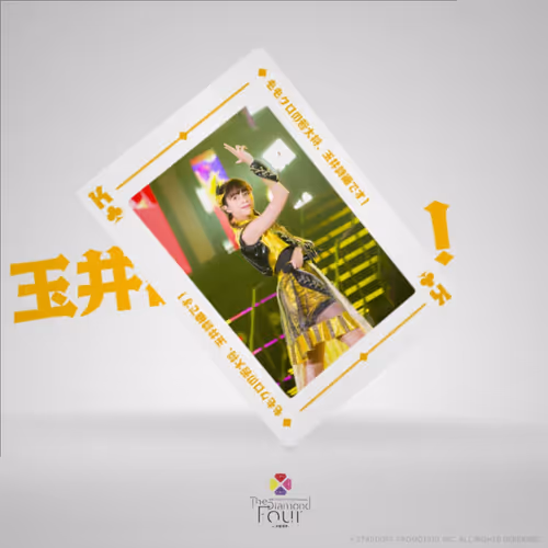 Momoclo Nft Card 1