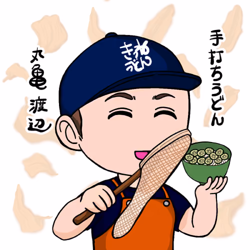 SanuQN! navy orange apron #9848