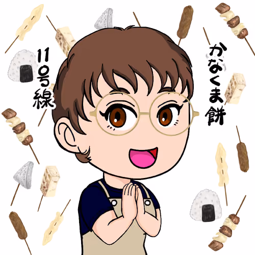 SanuQN! gattsho navy05 #1611