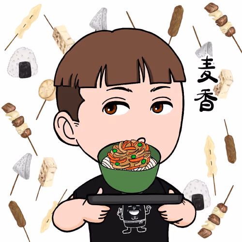 SanuQN! black T kiyoshiudon #8257