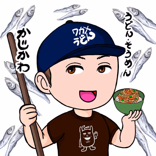 SanuQN! brown T kiyoshi #1609