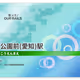 7631680999889805