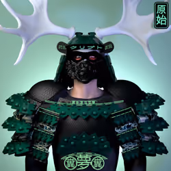 Samurai #1055