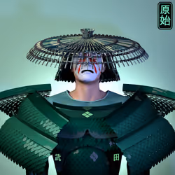 Samurai #640