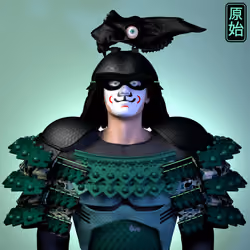 Samurai #1070