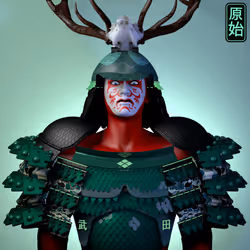 Samurai #67
