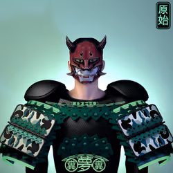Samurai #566