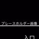 0xe6d8010b8ac86e01ff77a94eef79f869751e00f9