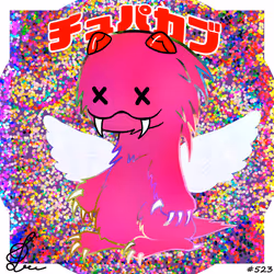 523