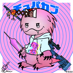 388