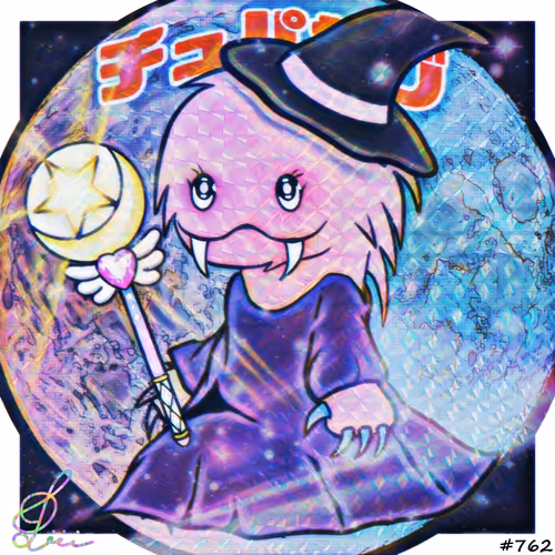 Item #762 Media