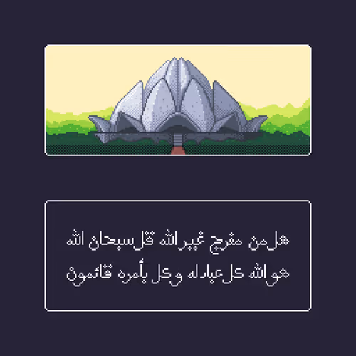 Lotus Temple Prayer