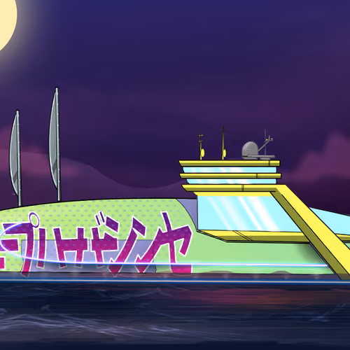 Superyacht 4455
