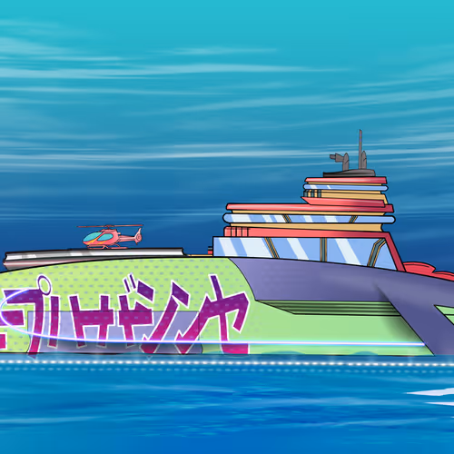 Superyacht 1853